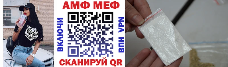 АМФ VHQ  Пудож 