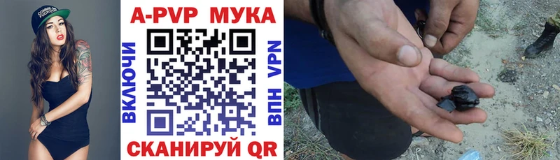 A PVP кристаллы  Пудож 