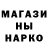 Метамфетамин мет STGP_