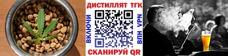 что такое наркотик  hydra tor  Печенье с ТГК конопля  Пудож 