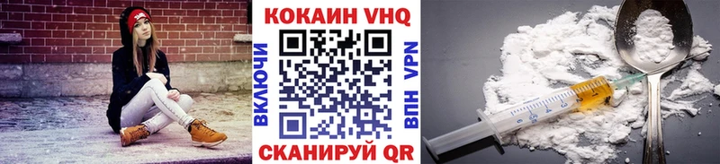 Cocaine Fish Scale МЕГА tor Пудож