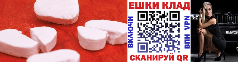 Ecstasy таблы  где купить наркоту  Пудож 