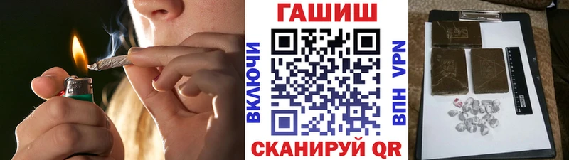 Гашиш гашик  Пудож 