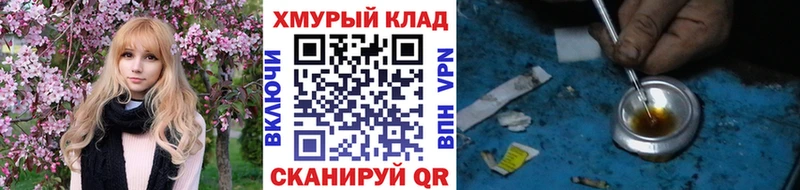 как найти закладки  Пудож  ГЕРОИН герыч 