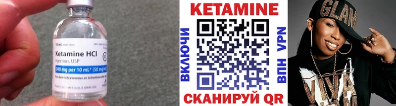 купить  цена  МЕГА вход  Кетамин VHQ  Пудож 