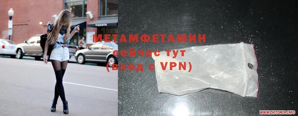 скорость mdpv Алзамай