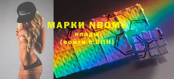 стаф Алексеевка