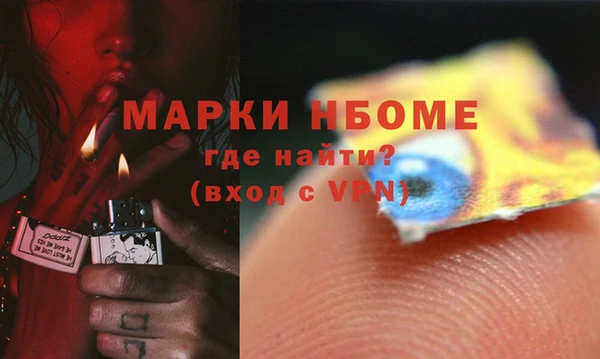 ALPHA PVP Алексин