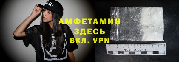 скорость mdpv Алзамай