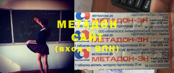 ALPHA PVP Алексин