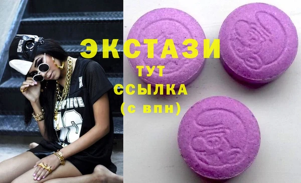 стаф Алексеевка