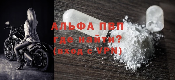 скорость mdpv Алзамай
