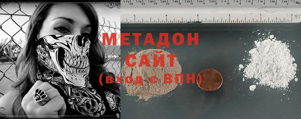 ГАЛЛЮЦИНОГЕННЫЕ ГРИБЫ Пролетарск