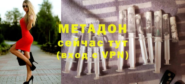 ALPHA PVP Алексин