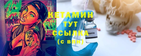 ALPHA PVP Алексин