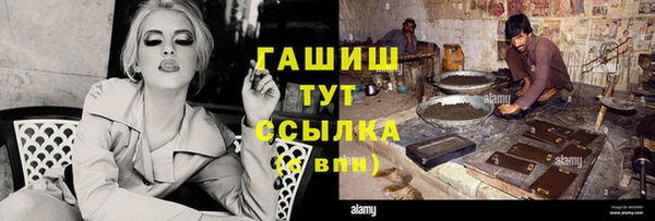 стаф Алексеевка