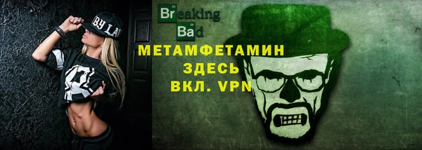 ALPHA PVP Алексин