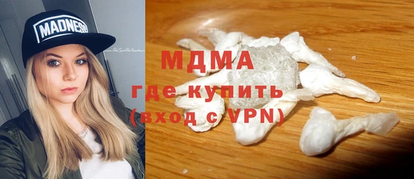 мескалин Абдулино