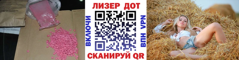 Лсд 25 экстази ecstasy сколько стоит Пудож