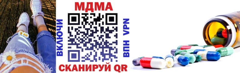 MDMA Molly  как найти   Пудож 