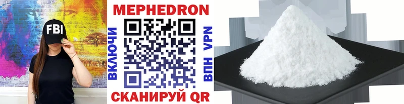 Меф кристаллы  Пудож 