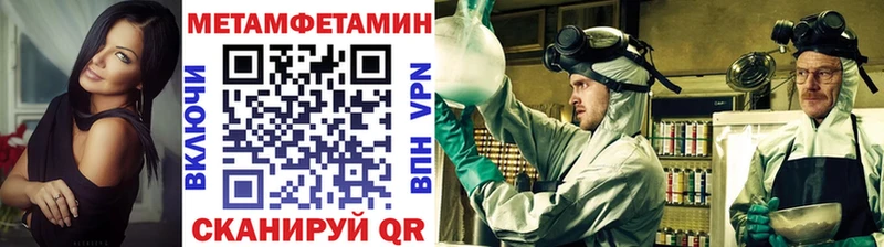 маркетплейс какой сайт цена наркотик Пудож Первитин Декстрометамфетамин 99.9%