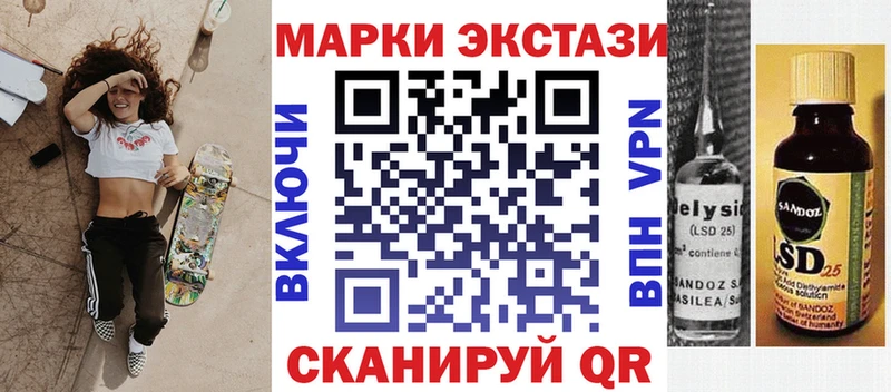 Марки 25I-NBOMe 1500мкг  Пудож 