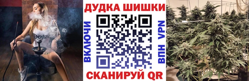 МАРИХУАНА гибрид  хочу   Пудож 